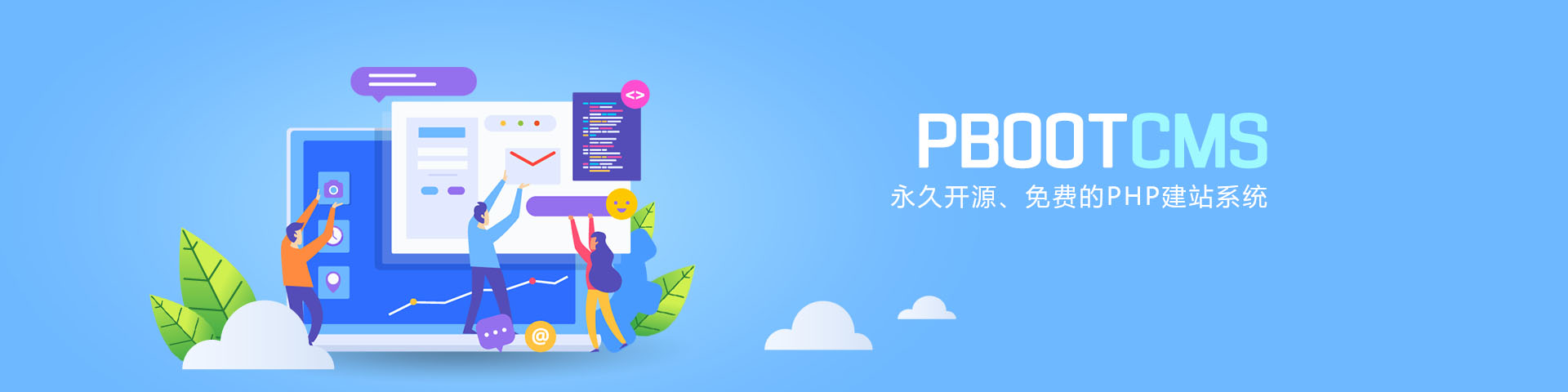 PbootCMS配置面包屑导航网赚项目-副业赚钱-互联网创业-资源整合藏宝阁